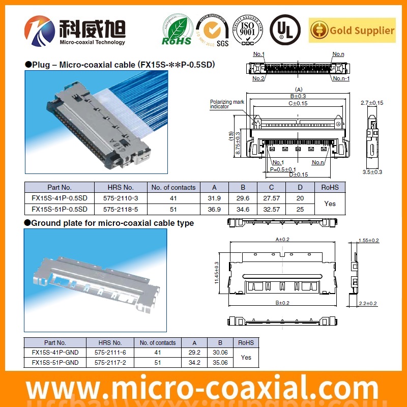 Professional DF81-40S-0.4H(52) Micro Coaxial LVDS cable I-PEX 20268-020E-03F LVDS eDP cable manufactory